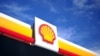 Логотип корпорации Shell