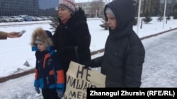 Ольга Климонова балаларымен бірге Ақтөбе облысы әкімдігінің алдында наразылыққа шығып тұр. 12 ақпан 2018 жыл.