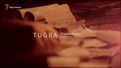 Видеоблог «Tugra»: Титулы крымских правителей