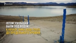 Белогорское водохранилище в Крыму: сухо по самые берега (видео)