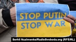 Акция протеста против агрессии России. Киев, 21 января 2017 года